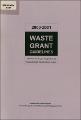 2000-2001 Waste Grant Guidelines NSW Waste Planning and Management Fund.pdf.jpg