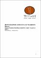 joint-management-regional-aboriginal-workshop-aboriginal-community-engagement-report.pdf.jpg