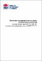 stormwater-management-service-charge-implementation-monitoring-2006-07-to-2008-09-110268.pdf.jpg