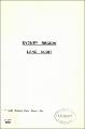 Sydney Region Land Audit Land Audit Working Party March 1991.pdf.jpg