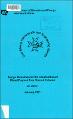 Design Guidelines for the Construction of Diesel Engined Free Steered Vehicles No MDG 1 January 1991.pdf.jpg