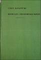 Cooks River Report Burrinjuck-Murrumbidgee Report October 1974.pdf.jpg