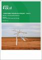 toorale-water-infrastructure-project-review-of-environmental-factors.pdf.jpg