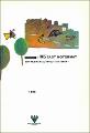 Supplement to M5 East Motorway Environmental Impact Statement 1996.pdf.jpg