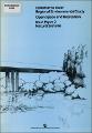 Parramatta River Regional Environmental Study Open Space and Recreation Issue Paper 2 Natural Systems 1986.pdf.jpg