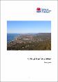 air-quality-trends-illawarra-key-findings-arabic-150554.pdf.jpg