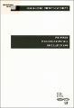 Proposed Pollution Control Regulation 1998 Regulatory Impact Statement.pdf.jpg