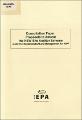 Consultation Paper Proposals to Amend the NSW Site Auditor Scheme Under the Contaminated Land Management Act 1997.pdf.jpg