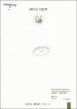 National Parks & Wildlife Foundation of NSW Annual Report Summer 1990.pdf.jpg