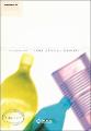 Waste Service NSW 1998 Annual Report.pdf.jpg