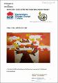 NSW ECEEN Ecocentres for Early Childhood Project Final Evaluation Report 2008-ED-0058 November 2010.pdf.jpg