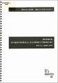 Regulatory Impact Statement Proposed Environmentally Hazardous Chemicals Regulation 1999.pdf.jpg